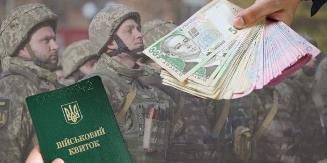 Верховная Рада обсуждает экономическое бронирование.