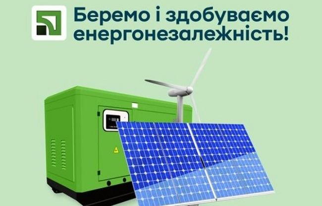 Льготные кредиты от ПриватБанка для бизнеса