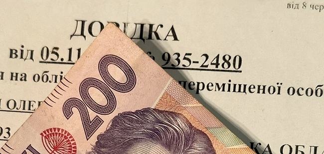 Обязаны ли ВПЛ вернуть ошибочные выплаты?