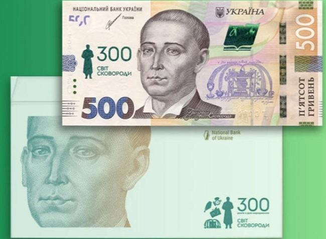 Три финансовых изменения в Украине с 1 августа 2024 года