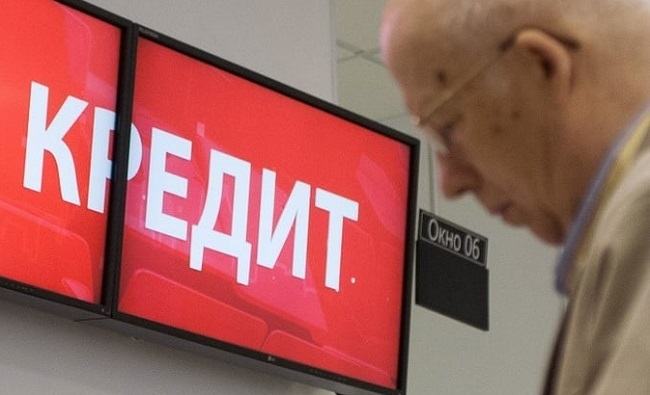 Банки могут продать ваши кредитные долги: какие последствия
