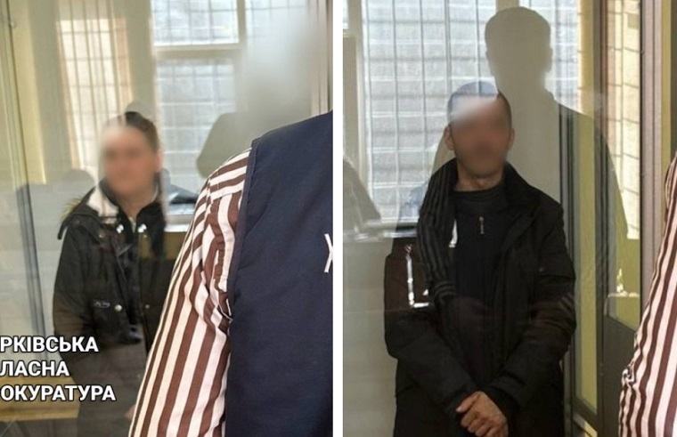 На Харьковщине будут судить брата и сестру, которые работали на врага