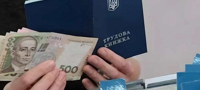 В Украине сократят возможность досрочно выйти на пенсию