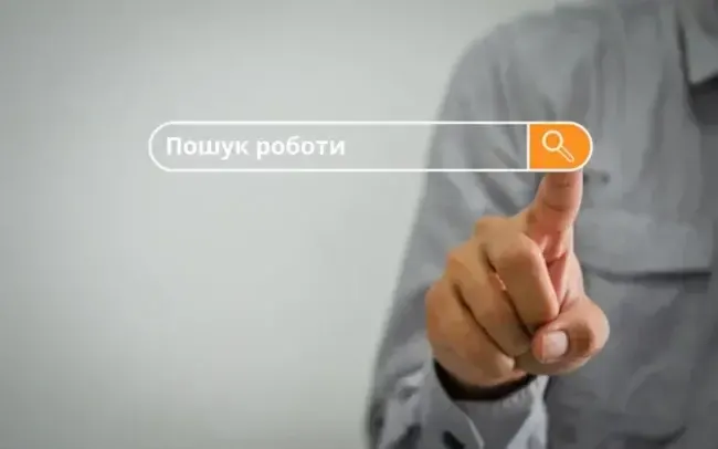 Мешканцям Балаклійської громади допоможуть знайти роботу
