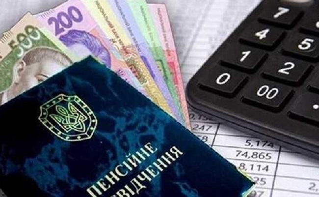 В Украине пройдёт масштабная индексация пенсий
