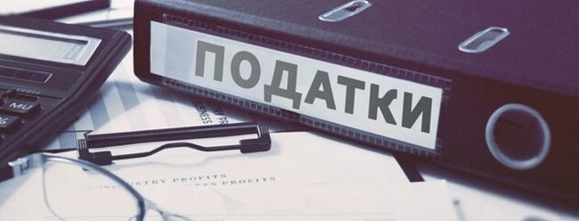 Рада рассматривает новые налоги