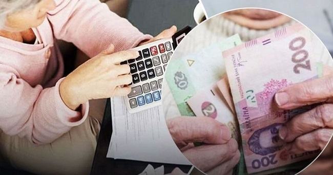 Доплата к пенсии после 65 лет: какие выплаты имеют украинцы