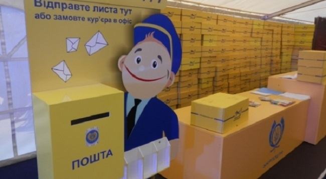 «Новая почта» и «Укрпочта» меняют тарифы с 1 октября