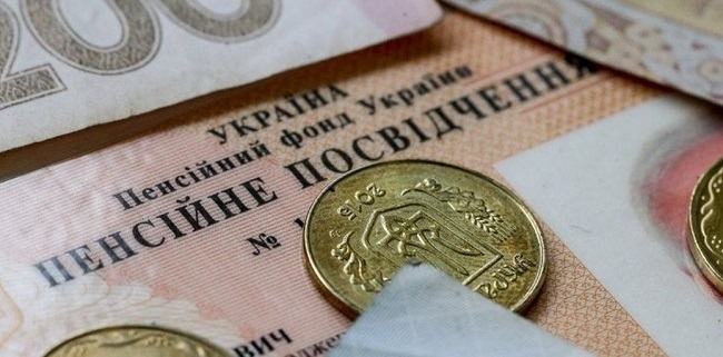 Кто может получить шесть пенсий: кому и на каких условиях?