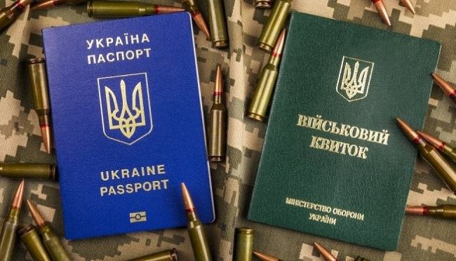 Сколько людей в Украине имеют броню на случай мобилизации