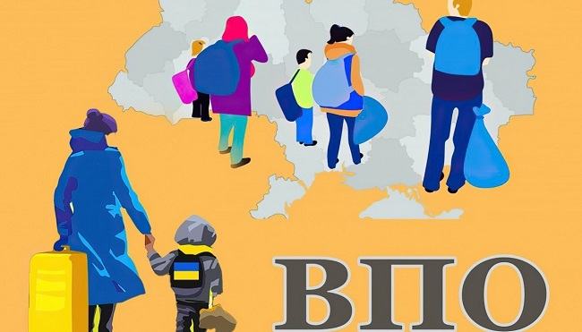 Как новые законы облегчат жизнь ВПЛ?