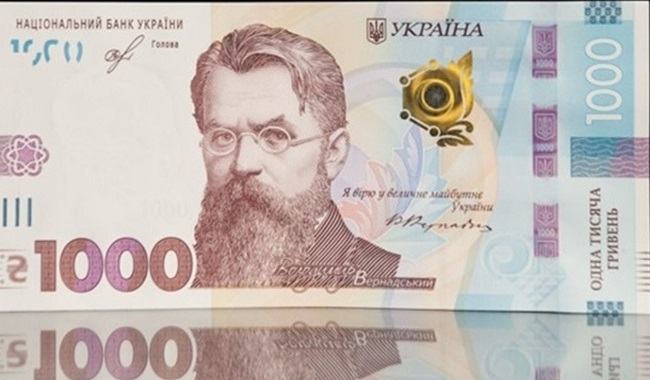 1 тысяча до зарплаты учителей с 1 января 2025 года