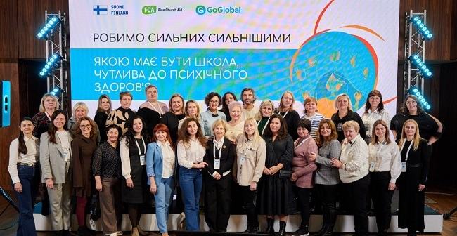 Повышение психоэмоционального здоровья в школах