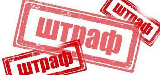 Штрафы до 17 тысяч гривен: новые правила оплаты картой