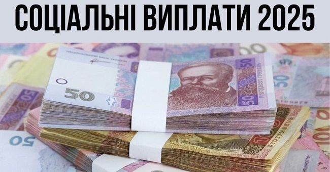 С 1 января 2025 года размер пособия по безработице – 8 тысяч