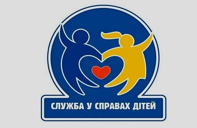 Как в Балаклейской ОТГ усовершенствуют защиту прав детей