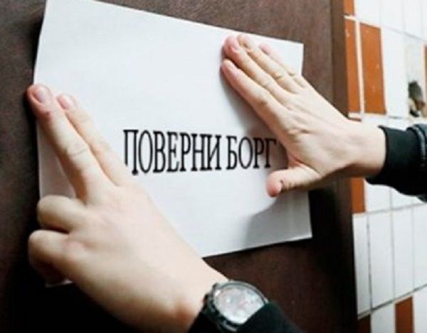 Как не довести дело до суда из-за коммунальных долгов