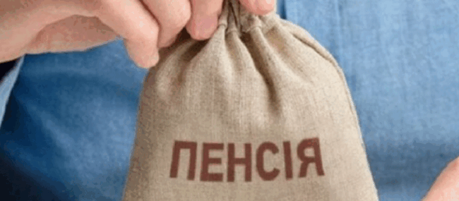 Работающих пенсионеров ждёт индексация украинских пенсий