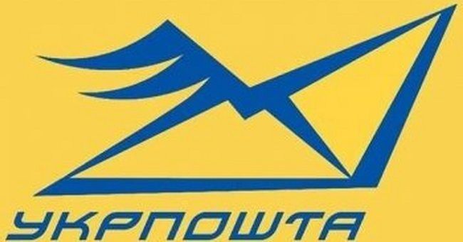Укрпочта запустит банковские услуги во второй половине года
