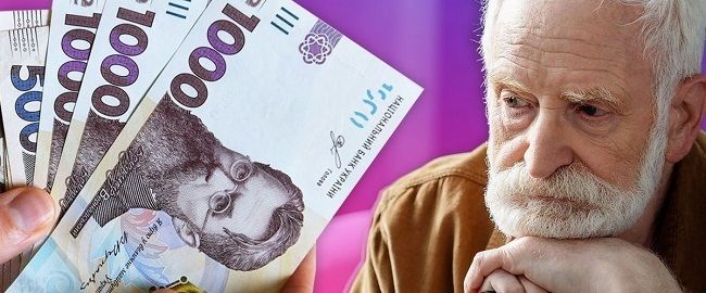 До 16 тысяч гривен – какие пенсионеры получат эти деньги