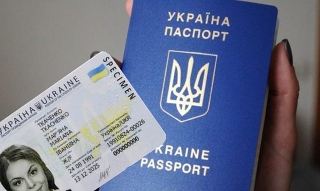 За что украинцев штрафуют за паспорта?