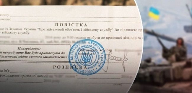 Возможно ли отказаться от повестки?