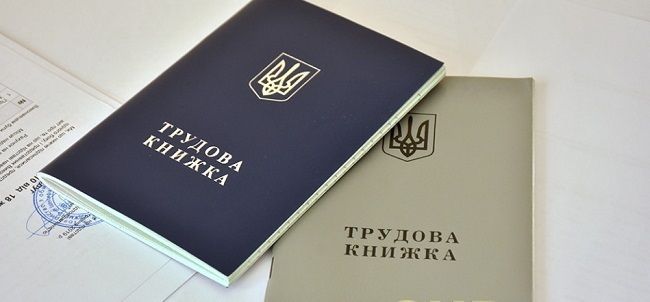 Какие годы не причисляются к стажу пенсионного страхования?