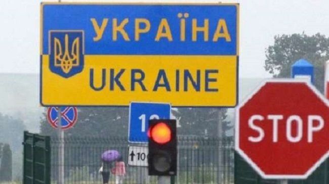 Украина ужесточает правила пересечения границы