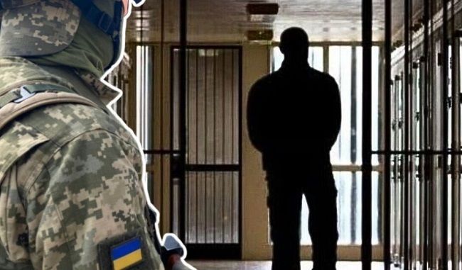 Военная служба или тюрьма: условия для осуждённых