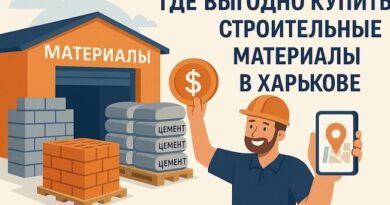 Где дёшево купить стройматериалы в Харькове