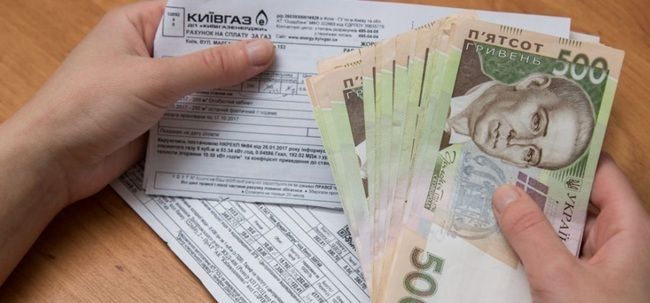 Когда подорожают коммунальные услуги: чего ожидать украинцам в 2025 году