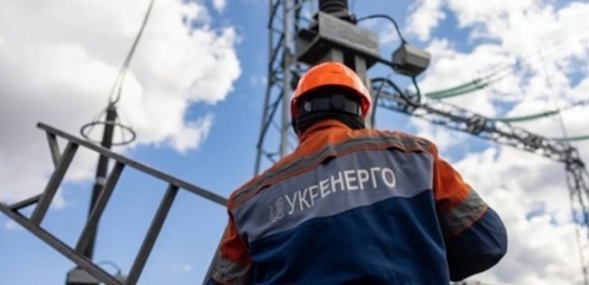 Нормирование электроэнергии в Украине с 5 ноября: график, причины и продолжительность