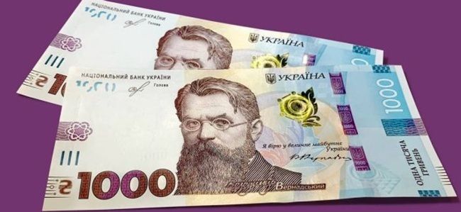 Зимняя субсидия 1000 грн: начался прием заявок с 15 ноября