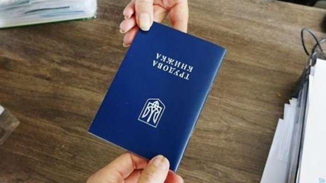 Пособие по безработице в 2026 году: в Украине вырастут минимальные и максимальные выплаты