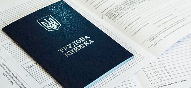 Кабинет Министров одобрил проект нового Трудового кодекса и передал его в Верховную Раду