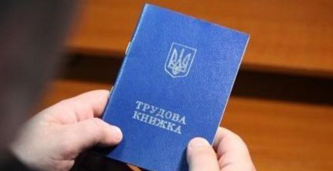Страховой стаж для назначения пенсии: в ПФУ объяснили порядок начисления