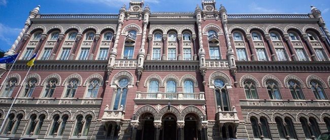НБУ вводит новые требования к банкам: что изменится в правилах с 2027 года