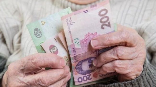 Доплата к пенсии 500 грн 2026: кто из пенсионеров получит надбавки в апреле