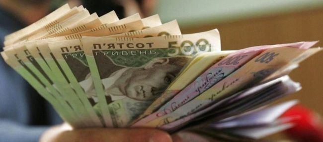 Зарплаты в Украине могут вырасти: оклады до 30 000 грн для чиновников