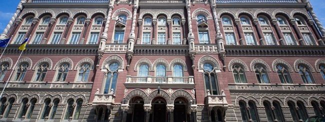 НБУ рекомендует банкам изменить подход к PEP: что это значит для клиентов