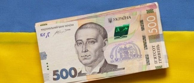 Выплаты ко Дню Независимости Украины 2026: кто получит помощь и какие суммы предусмотрены