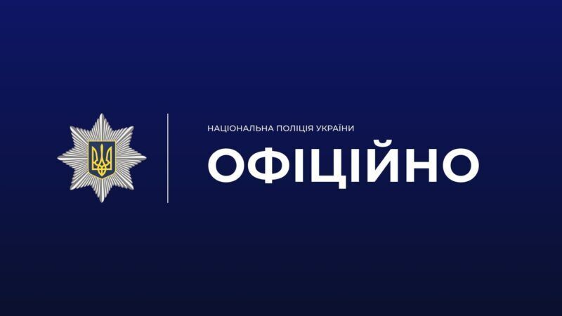 Підозрюваний у нападі на чоловіка та побитті жінок