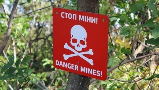 Чоловік на Харківщині травмувався через вибухівку під час риболовлі