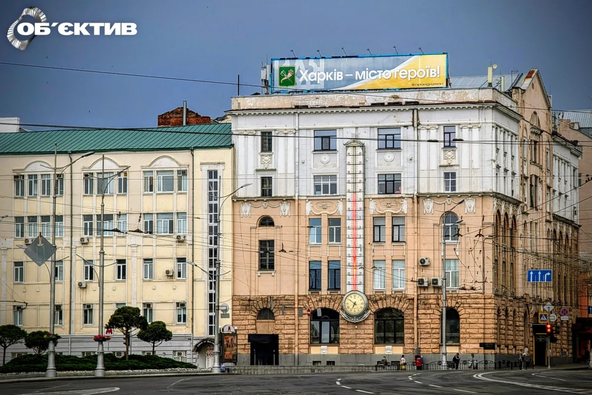 Спекотний понеділок у Харкові: прогноз погоди на 29 червня для міста та області