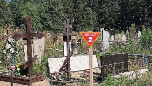 В Балаклее вандалы разрушили около 90 надгробий на кладбище, полиция начала расследование.