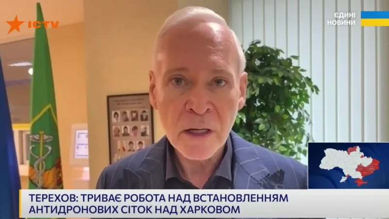 Антидроновые сетки не гарантируют полную защиту Харькова, предупреждает Терехов