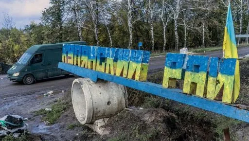 Российские войска захватили почти 5 кв.км в Харьковской области: подробности прорыва в районе Артельного