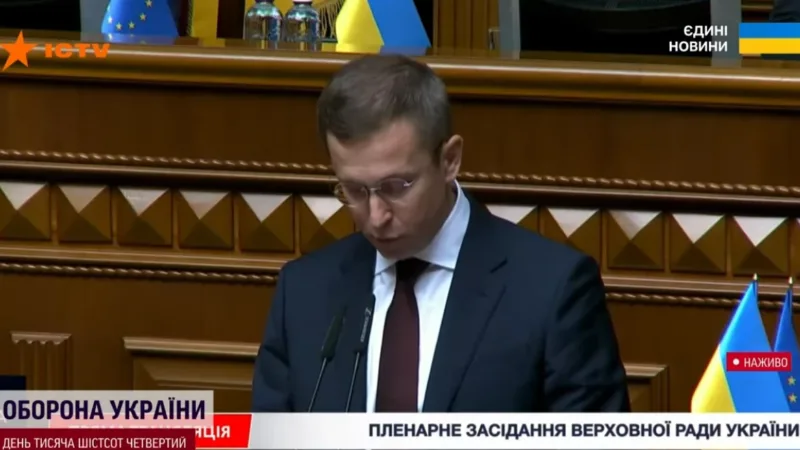Сергій Корецький обраний новим премʼєр-міністром України завдяки голосуванню у Верховній Раді (відео)