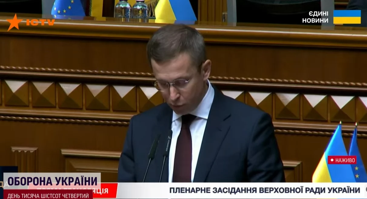 Сергій Корецький обраний новим премʼєр-міністром України завдяки голосуванню у Верховній Раді (відео)