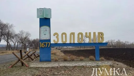 Золочев под огнем: атака "Молнии" нанесла удар по окрестностям поселка 30 июля